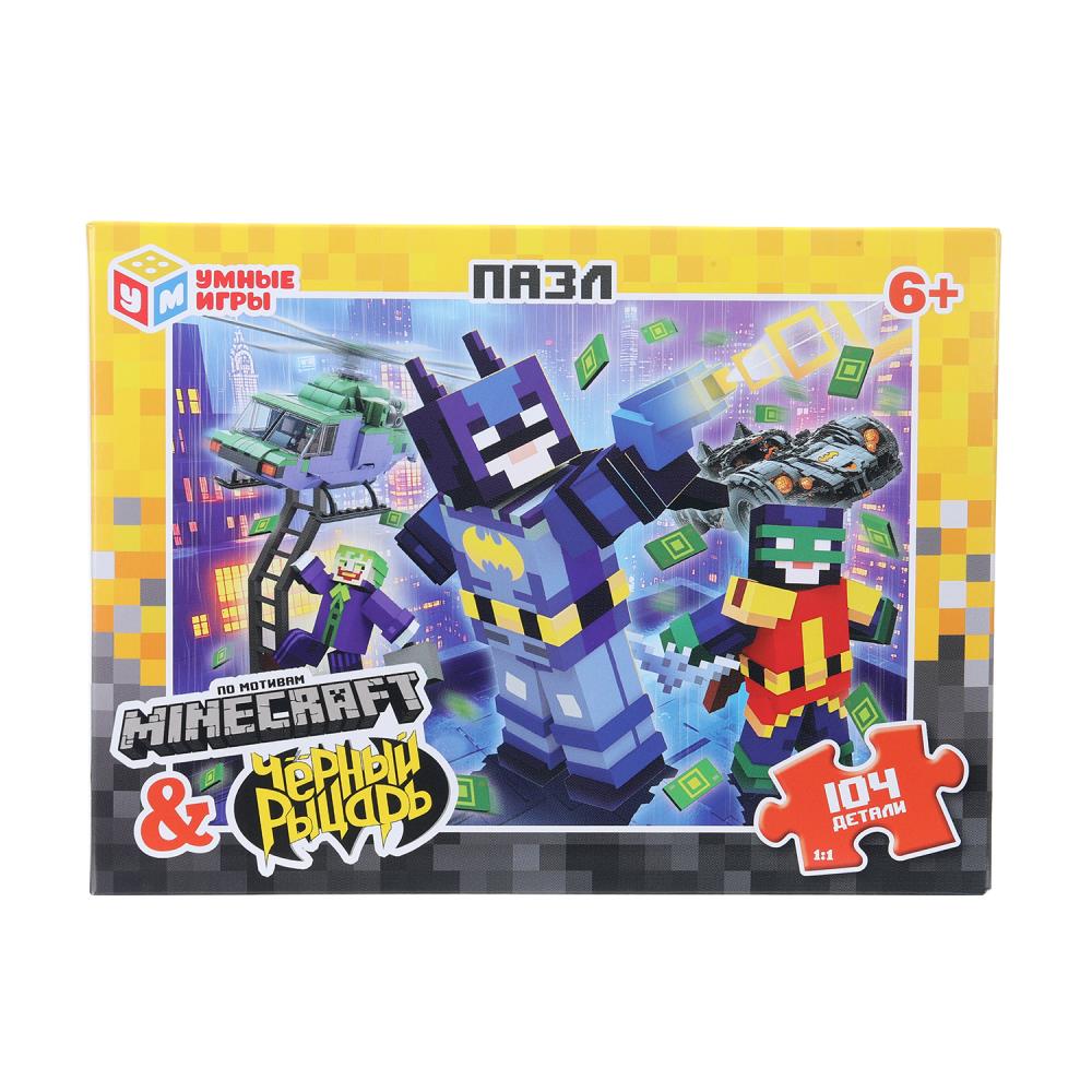 Пазлы 104 детали "По мотивам Майнкрафт & Чёрный рыцарь" УМка 4630395029612