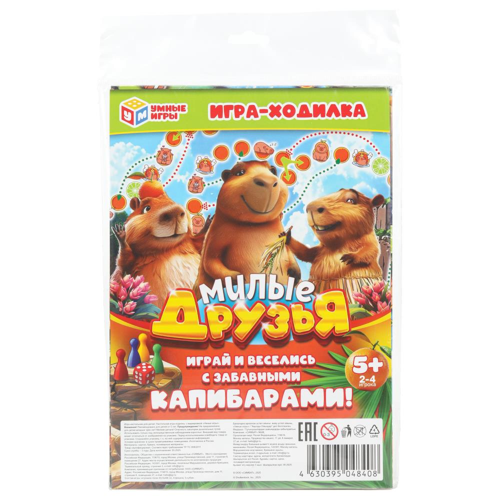 Настольная игра-ходилка Милые друзья Умные игры 4630395048408
