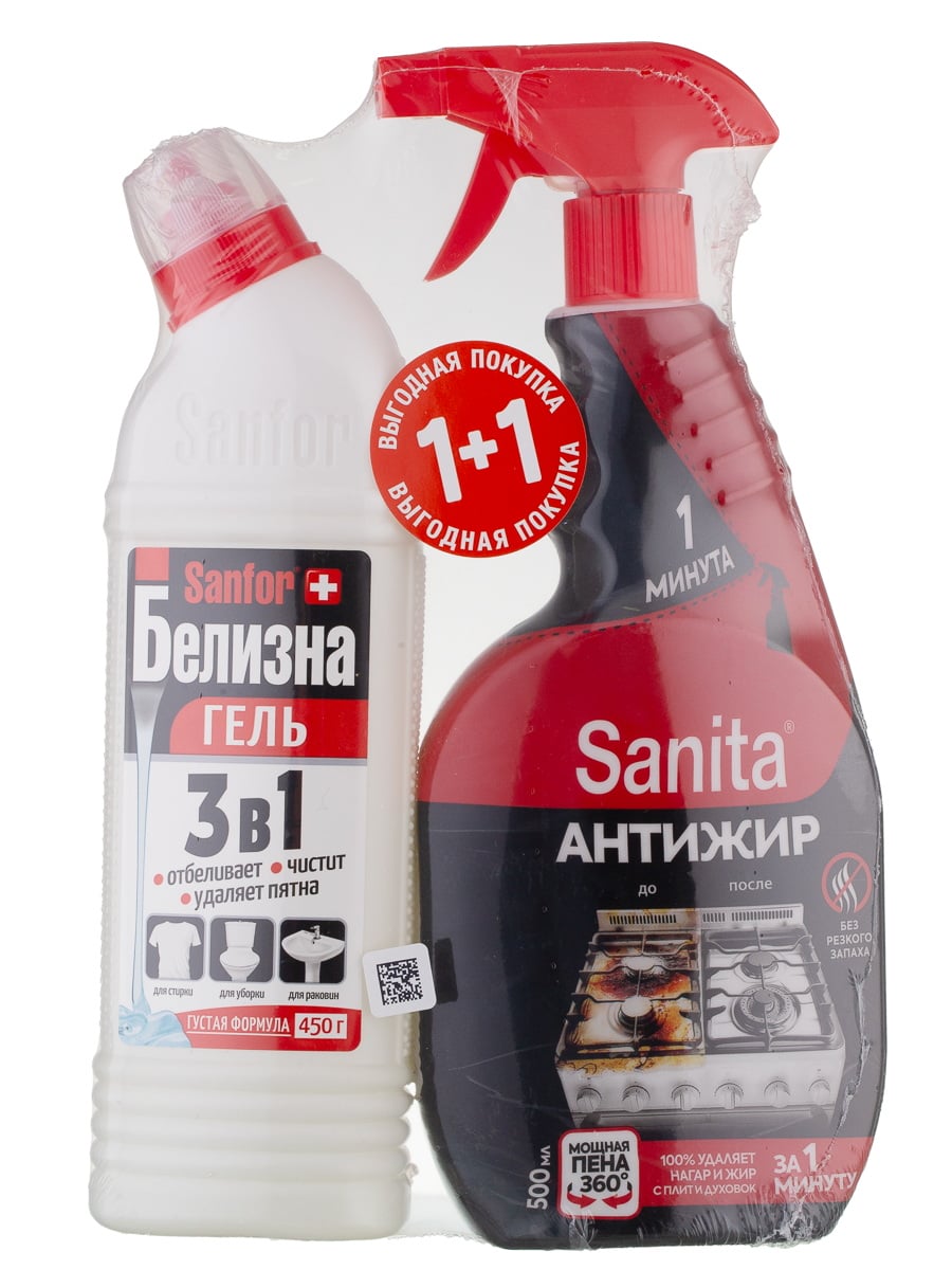 Набор SANITA Спрей АНТИЖИР 1 минута, 500 мл + Sanfor Белизна гель, 3в1, 450 г 4602984032143