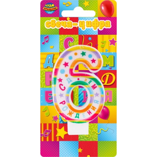 Свеча-цифра 6 для торта, день рождения Чудо праздник CC-110194-HB4