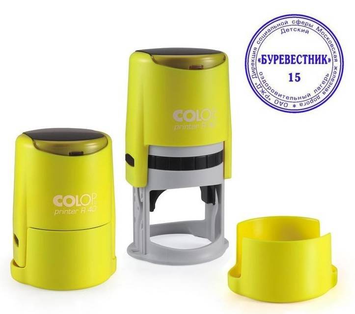 Оснастка для печати круглая Colop Printer R40 Neon 40 мм с крышкой желтая 839306
