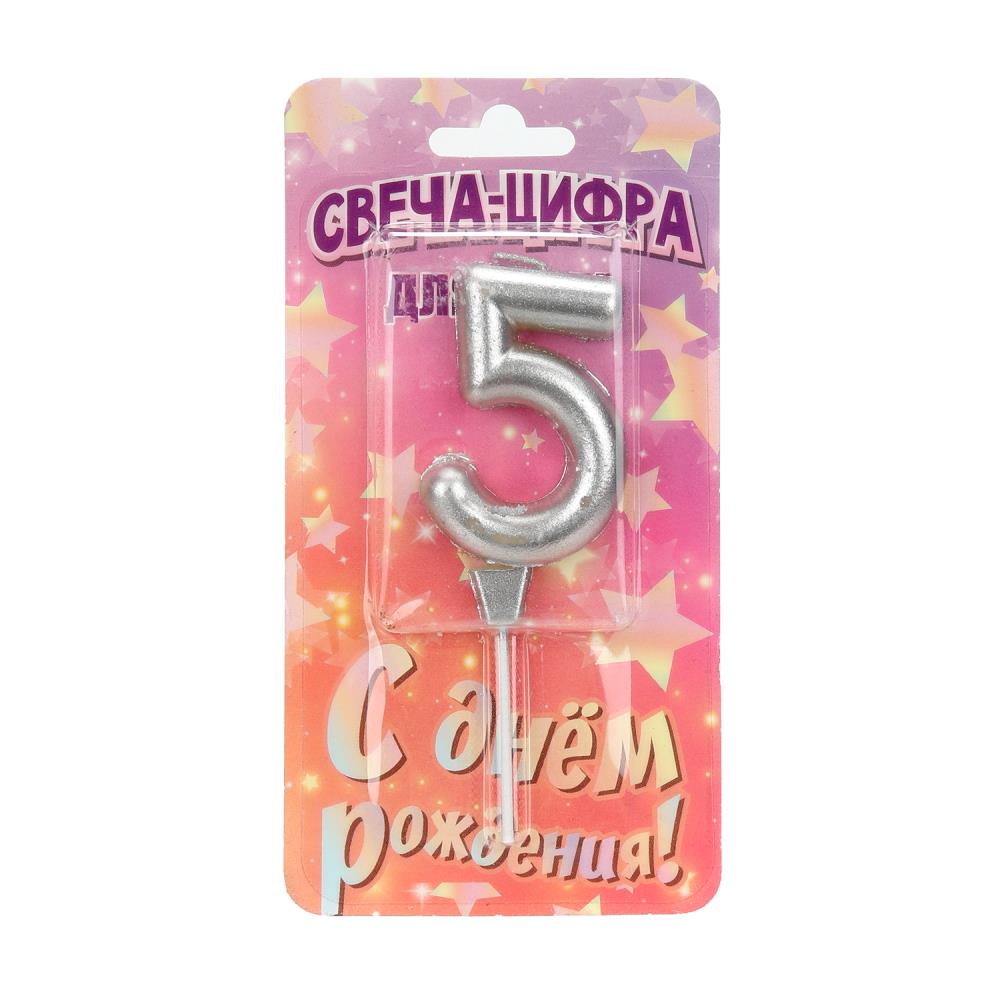 Свечи для торта цифра 5 серебро металлик "С Днем Рождения" Чудо праздник CC-129117-HB