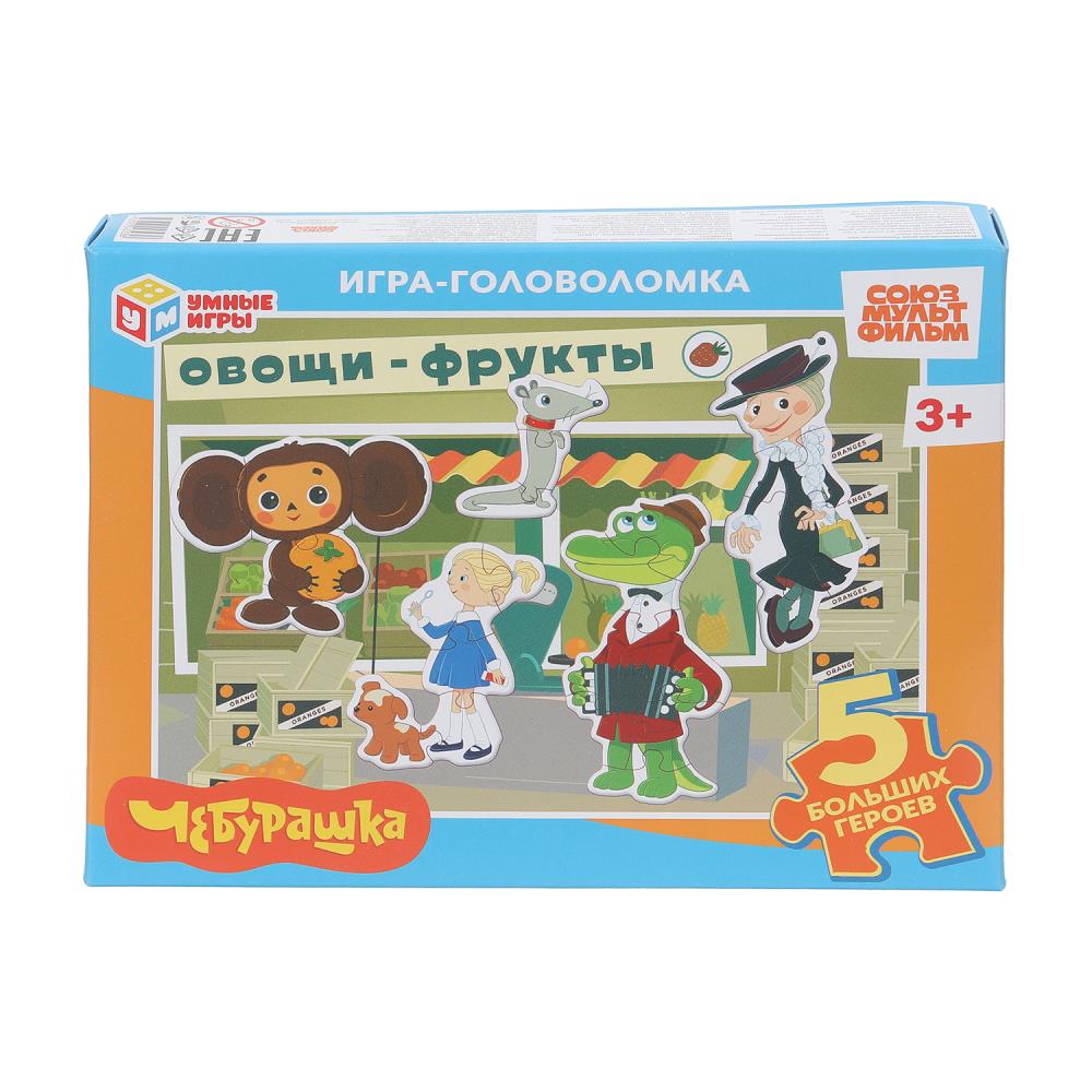 Игра-головоломка с фигурными деталями "Чебурашка. Овощи-фрукты" УМка 4630395043236