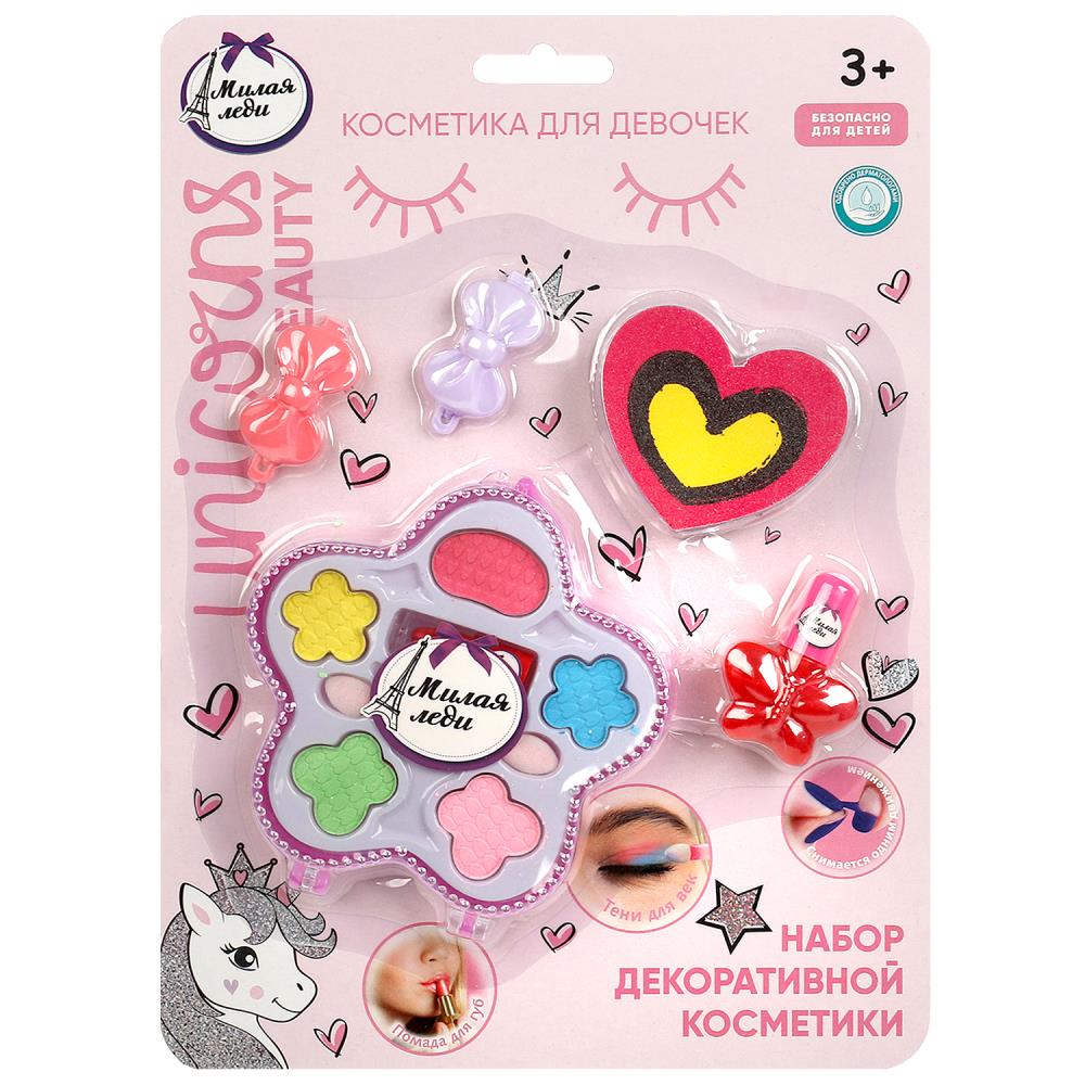Набор косметики для девочек: лак для ногтей, тени для век, помада МИЛАЯ ЛЕДИ ZY1453923-UNI-ML