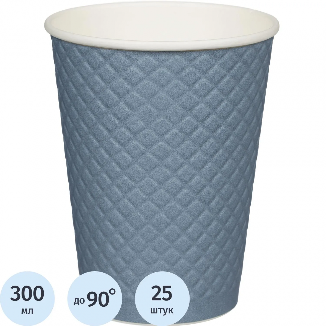 Стакан однораз. бум двухсл. d-90мм 300мл Waffle Denim (25шт/уп) Комус 2236060 EM80-280