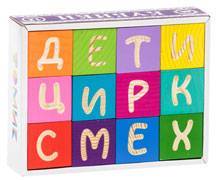 Кубики "Веселая азбука" 12 шт Томик 1111-4