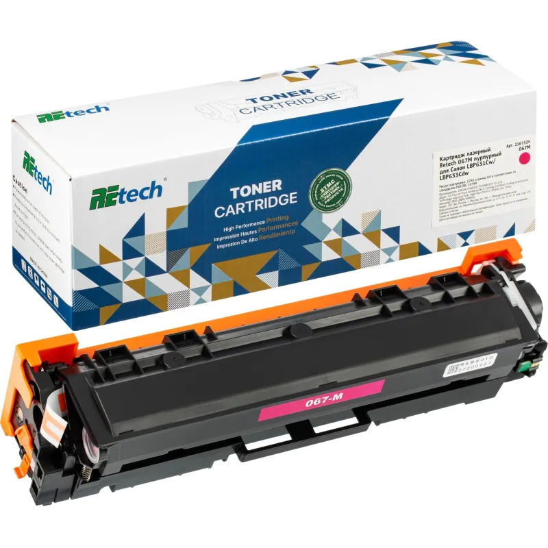 Картридж лазерный Retech 067M пур. для Canon LBP631Cw/LBP633Cdw 2167535 5100C002