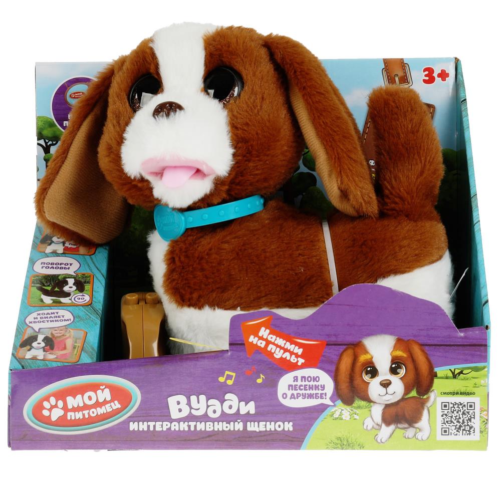 Интерактивный щенок Вудди 22 см. на поводке ходит, озвучен My Friends JX-14250