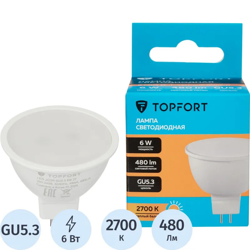 Лампа светодиодная Topfort GU5.3 220V 6W 2700K 1886254