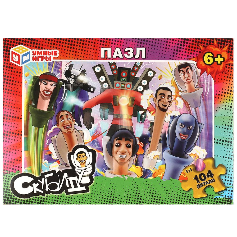 Пазл Скубиду, 104 детали Умные игры 4660254471306