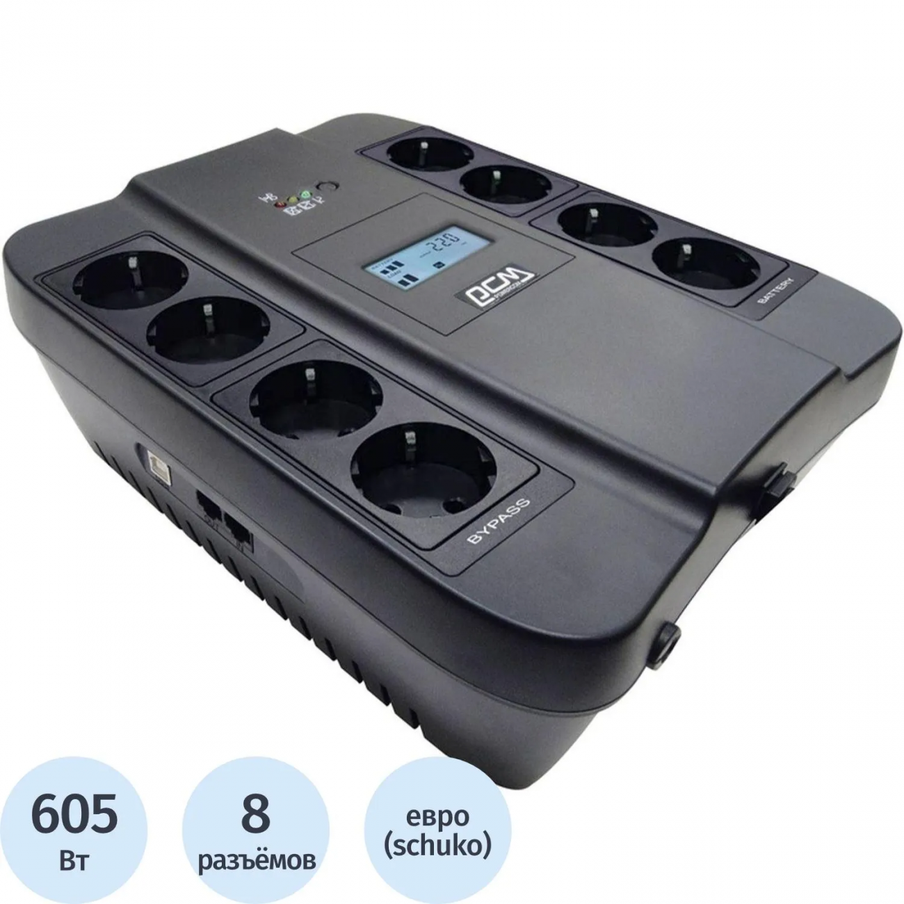 ИБП Powercom SPIDER SPD-1100U LCD USB, Line-Int, LCD,1100VA/605W,8xEURO,USB 1831205