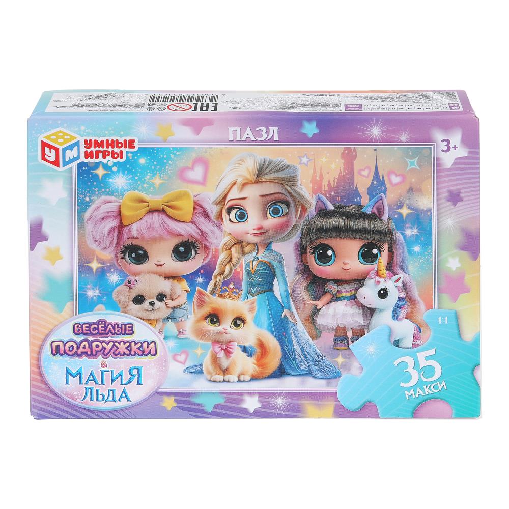Макси-пазлы Магия льда и Весёлые подружки, 35 деталей Умные игры 4630395051255