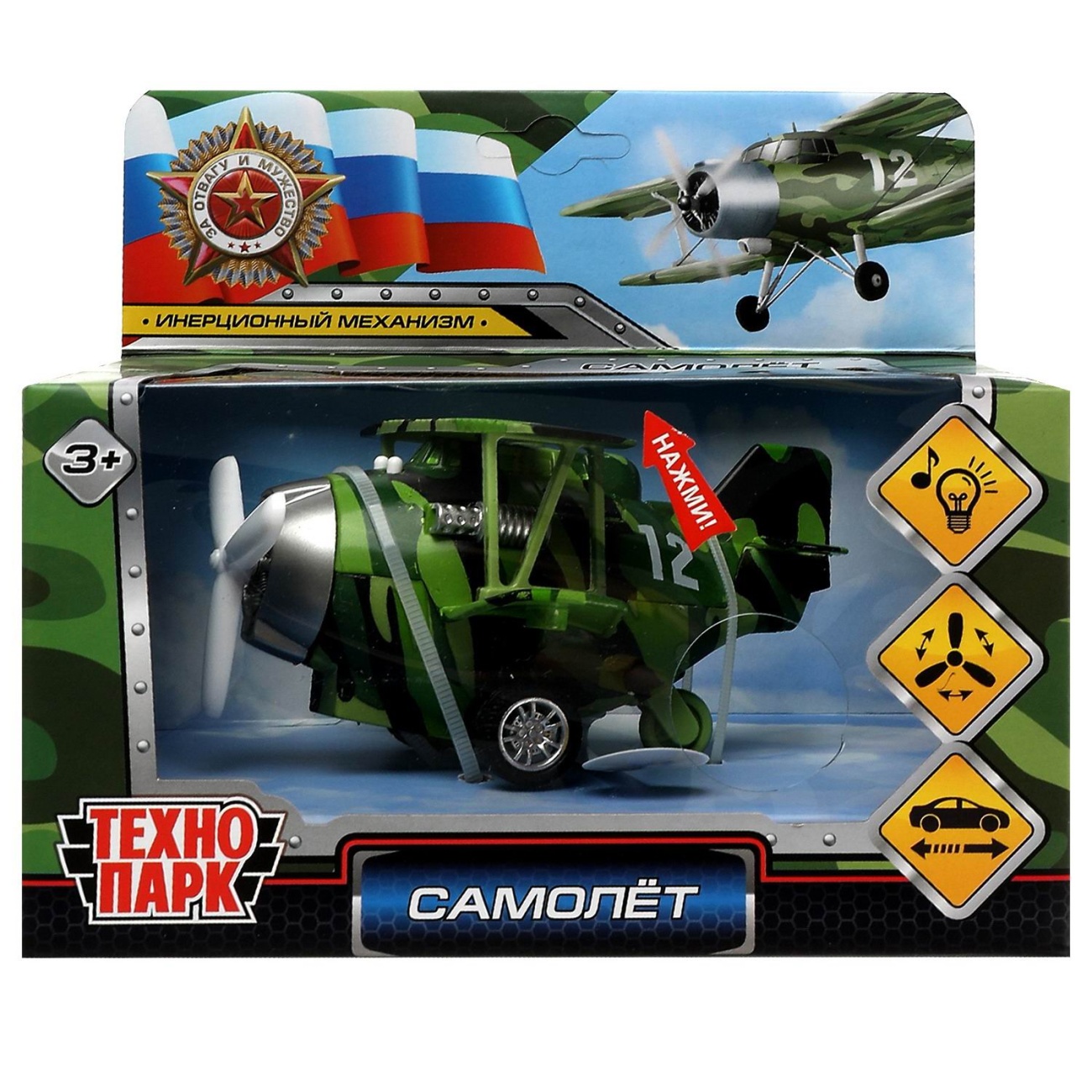 Самолет Технопарк 11 см, свет/звук 1804C128-R