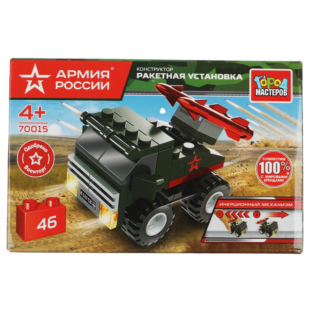 Конструктор Ракетная установка с инерцией, 46 дет. Город Мастеров 70015-BY