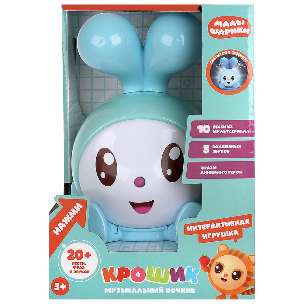 Музыкальный ночник Крошик, 20+ песен фраз и звуков УМка HT692-R-WOD