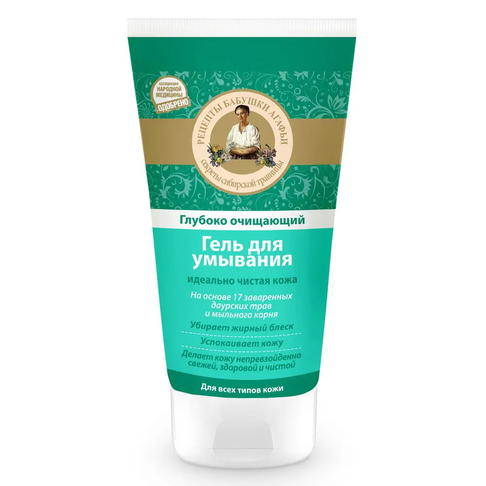 Гель для умывания Рецепты бабушки Агафьи Идеально чистая кожа 150 мл 4630007836911