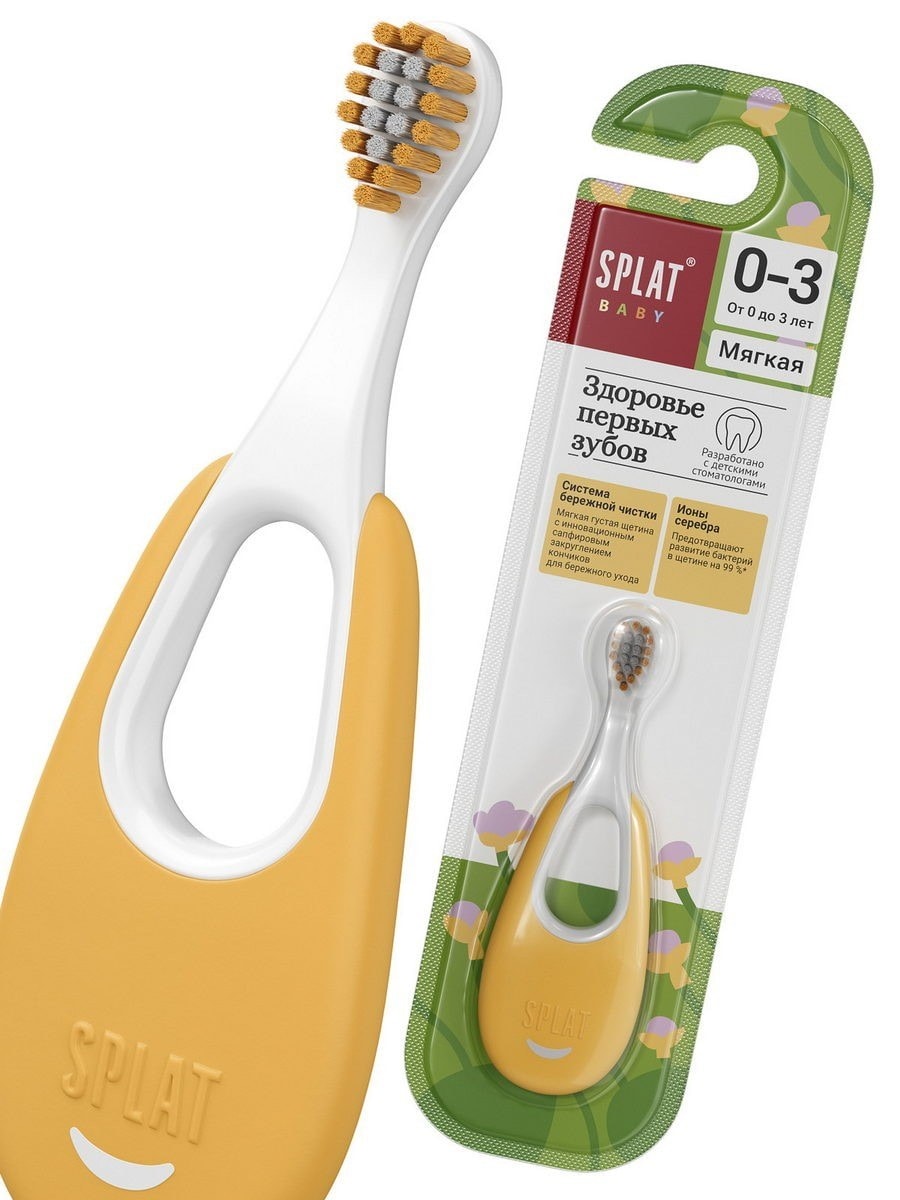 SPLAT Зубная щетка Baby с ионами серебра мягкая 7640245621405