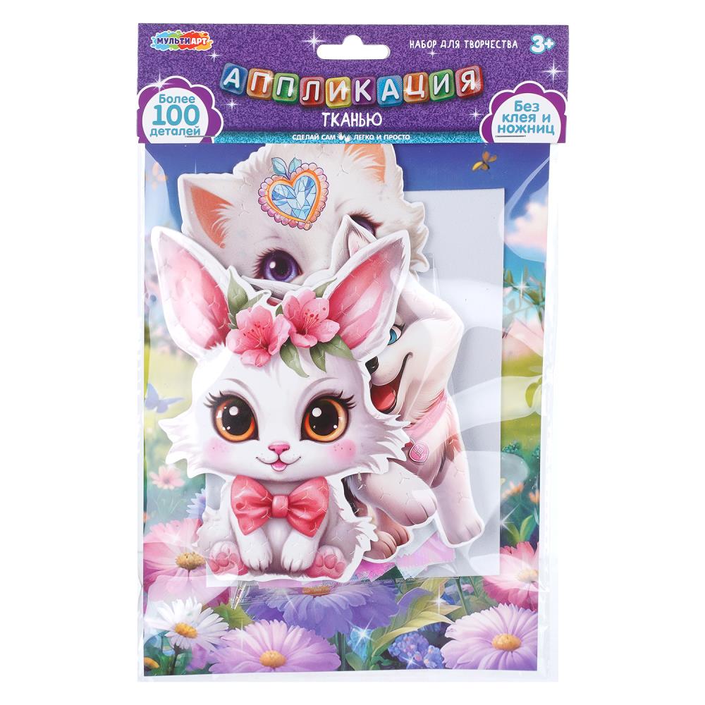 Аппликация тканью "Зверята" МультиАрт FELT-PETS-134882