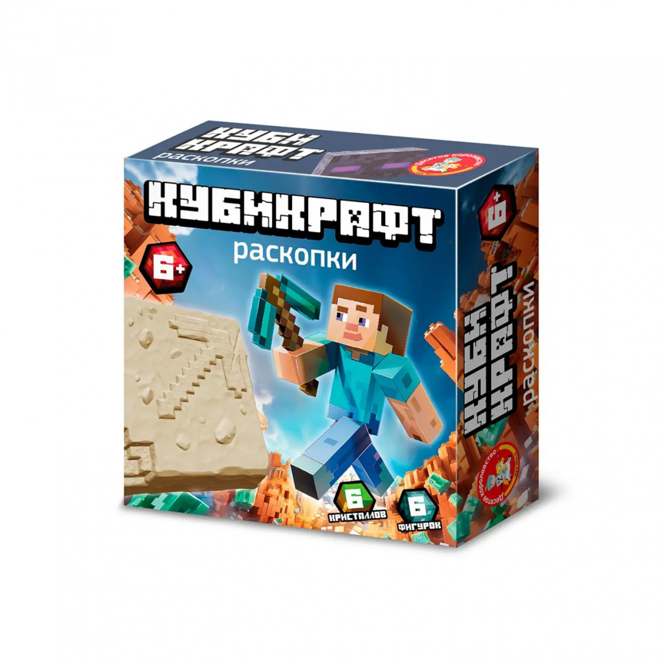 Десятое королевство Раскопки Кубикрафт (6 фигурок, 6 кристаллов) 05536ДК