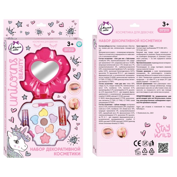 Косметика для девочек тени, тени для век с блёстками, помада Милая Леди 10123C2-UNI-ML-WOT