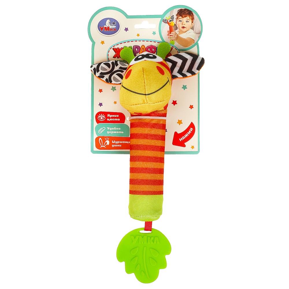 Погремушка - пищалка жирафик УМка UM-GF-24