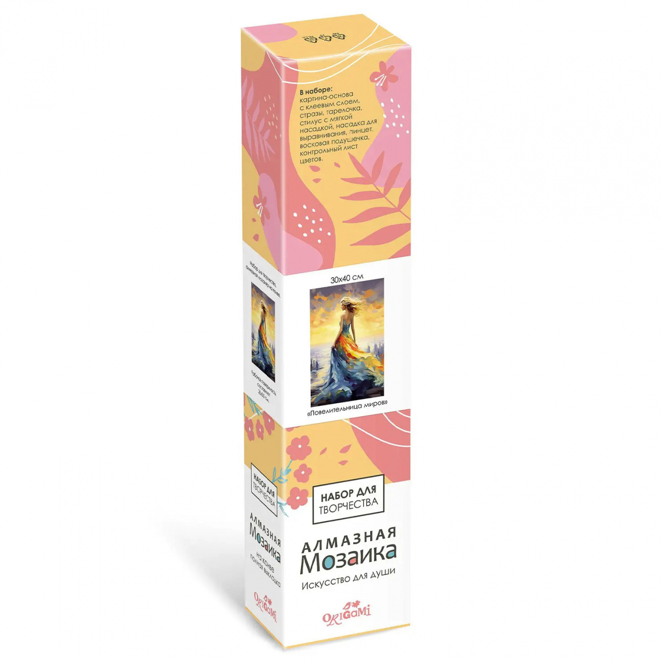ORIGAMI Алмазная мозаика Повелительница миров 30*40 см 08873