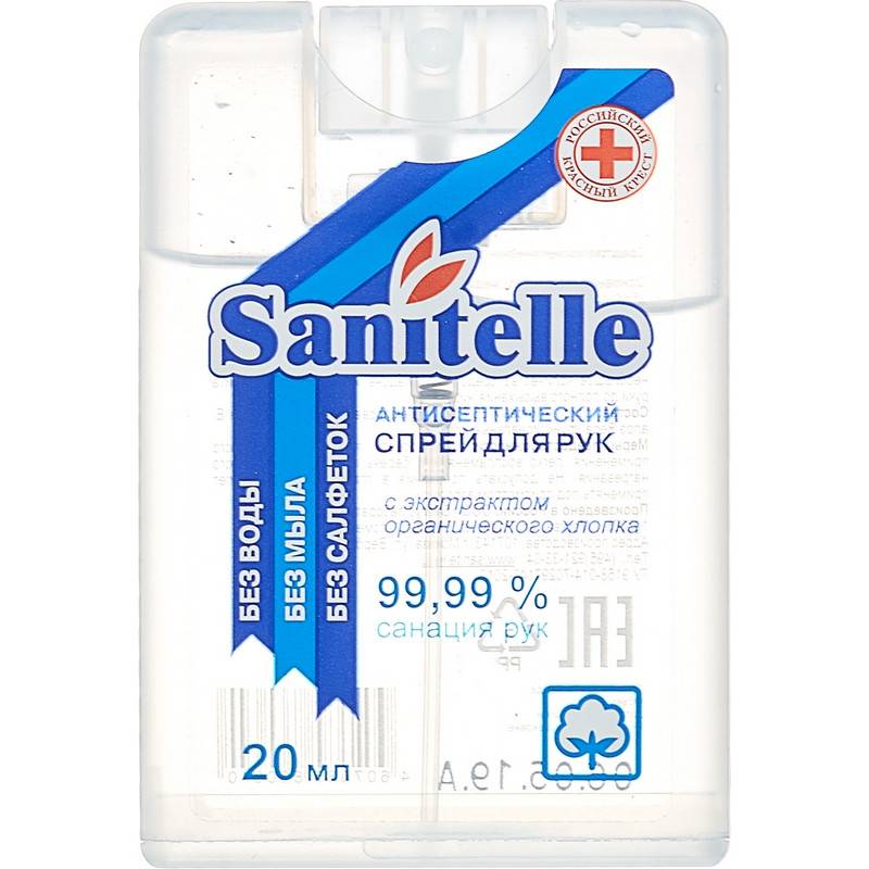 Спрей для рук антисептический Sanitelle с экстрактом органического хлопка 20 мл (6 шт в уп) 1012236
