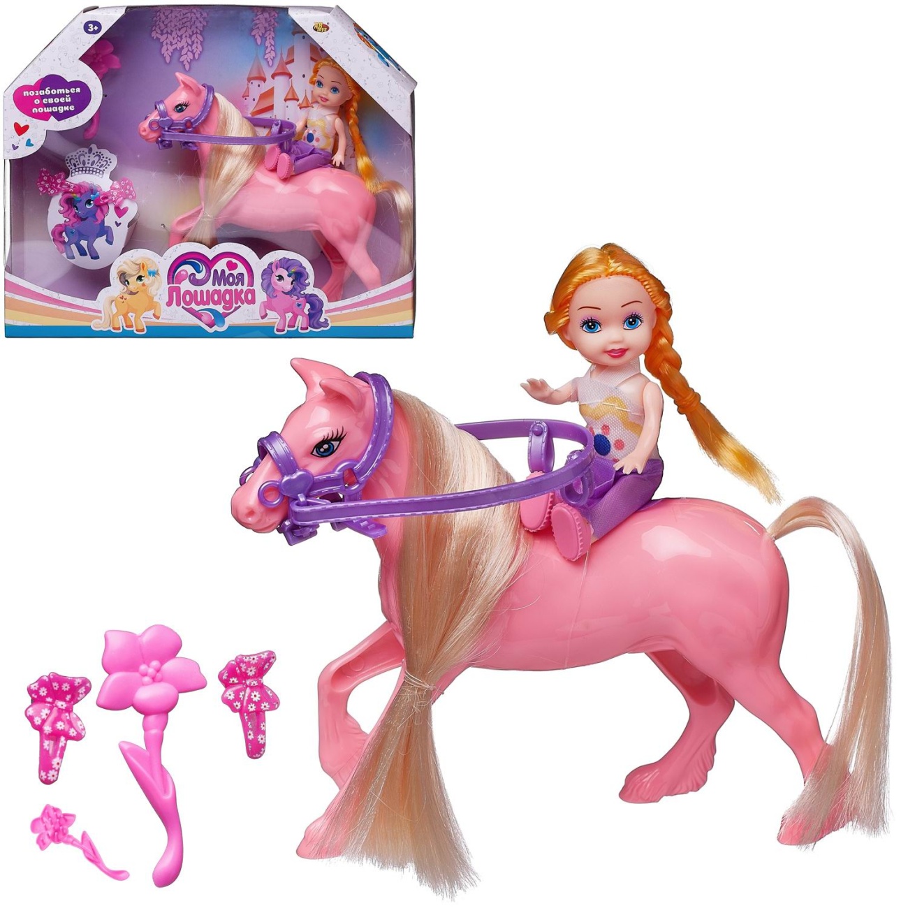 Игровой набор Abtoys Моя лошадка Розовая лошадка и девочка-наездница PT-01459/розовая