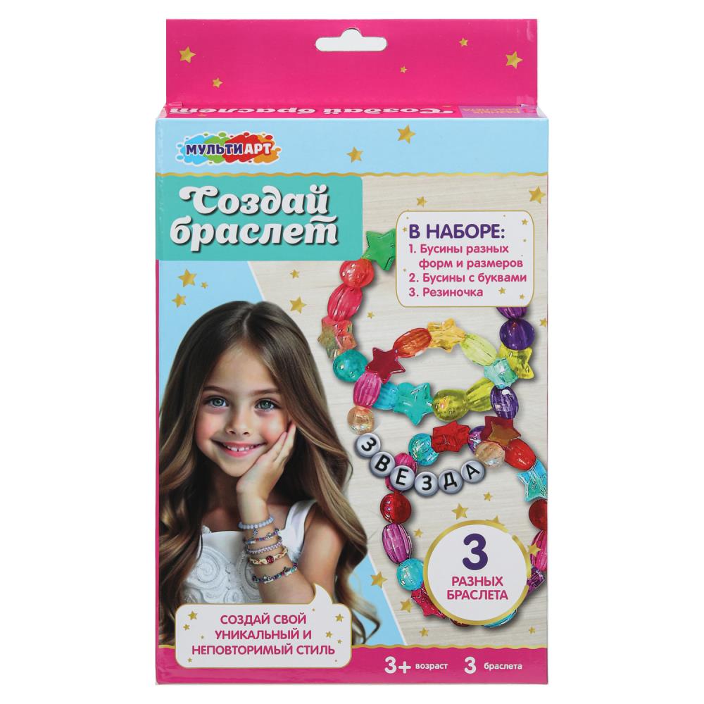 Набор для создания браслетов с русскими буквами, для девочек MultiArt BRAC-123201