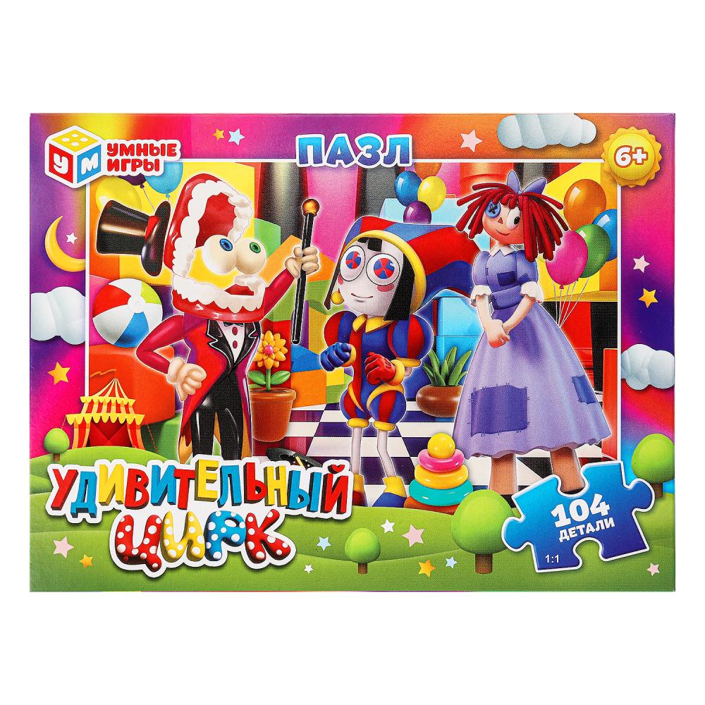 Пазл Удивительный цирк, 104 детали Умные игры 4660254467217