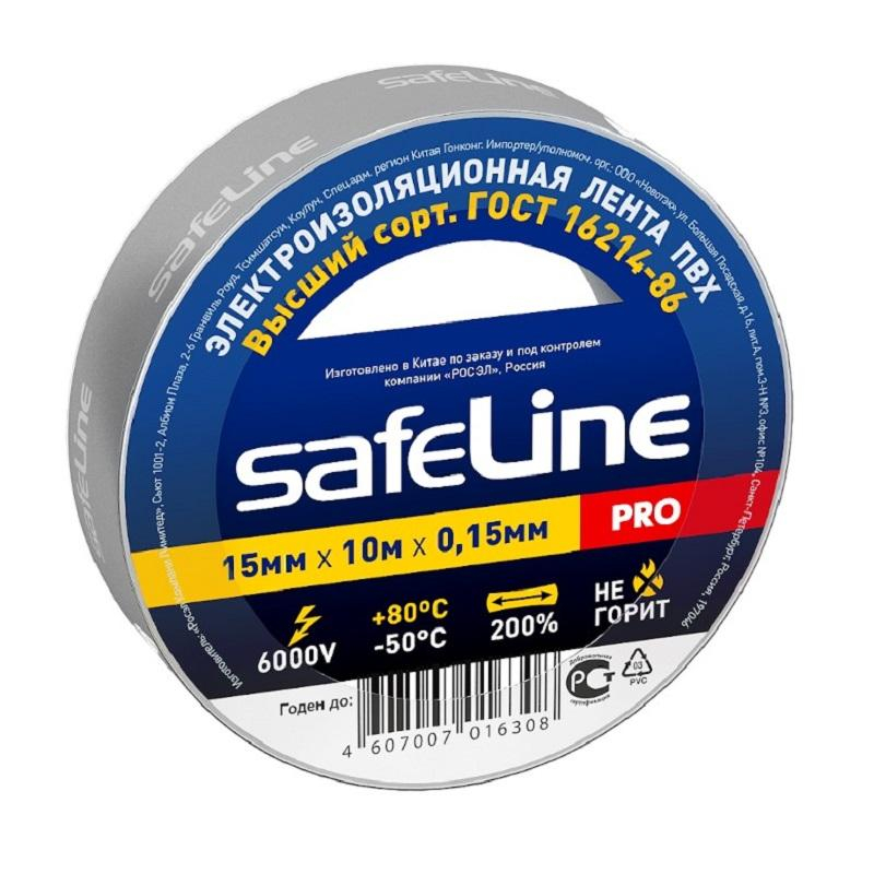 Изолента Safeline 15/10 серо-стальной (12121) 1624863