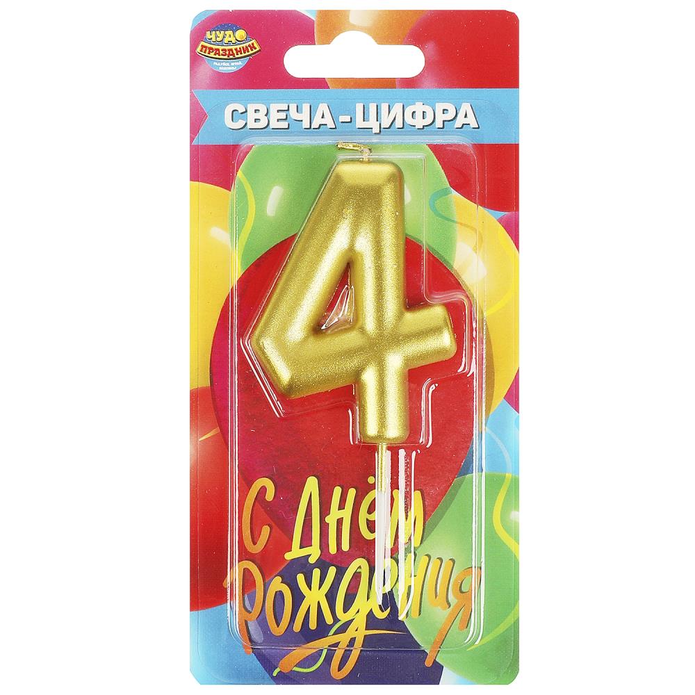 Свеча-цифра 4 для торта на День Рождения Чудо праздник CC-104427-HB2