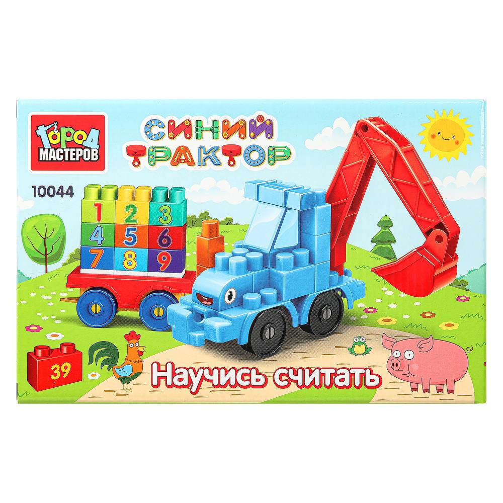 Конструктор"Синий Трактор"+тележка с цифрами, 39 дет. Город Мастеров 10044-BA