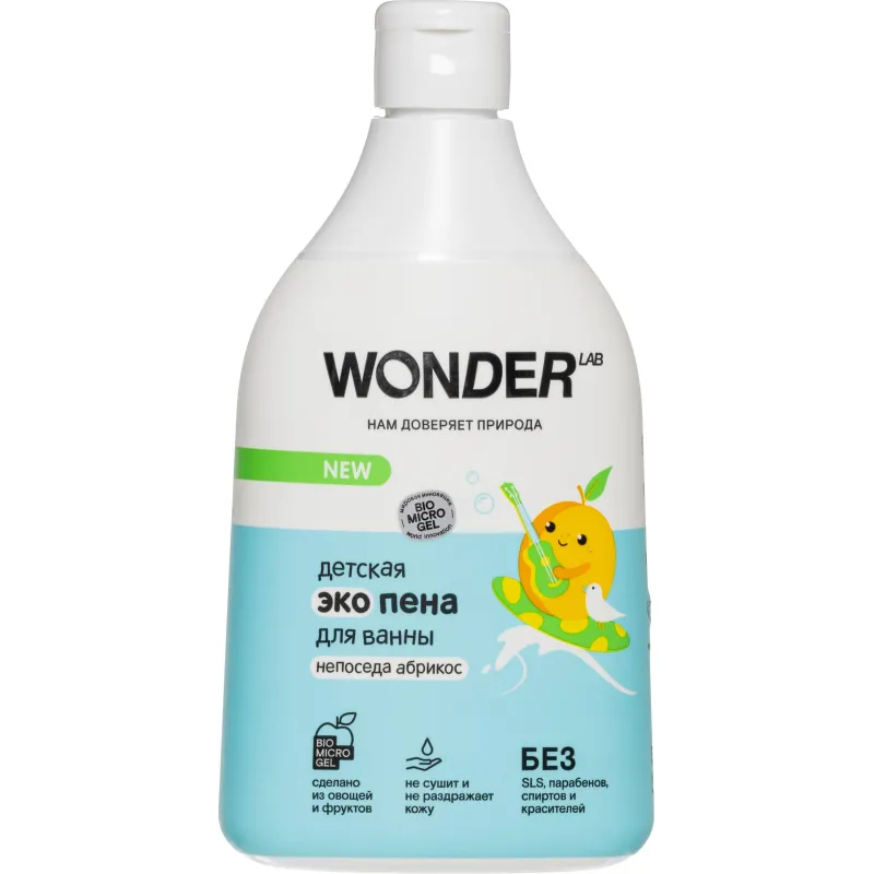 Пена для ванны Эко детская WONDER LAB непоседа абрикос 540 мл 1831635 WL540FBH24FA-V