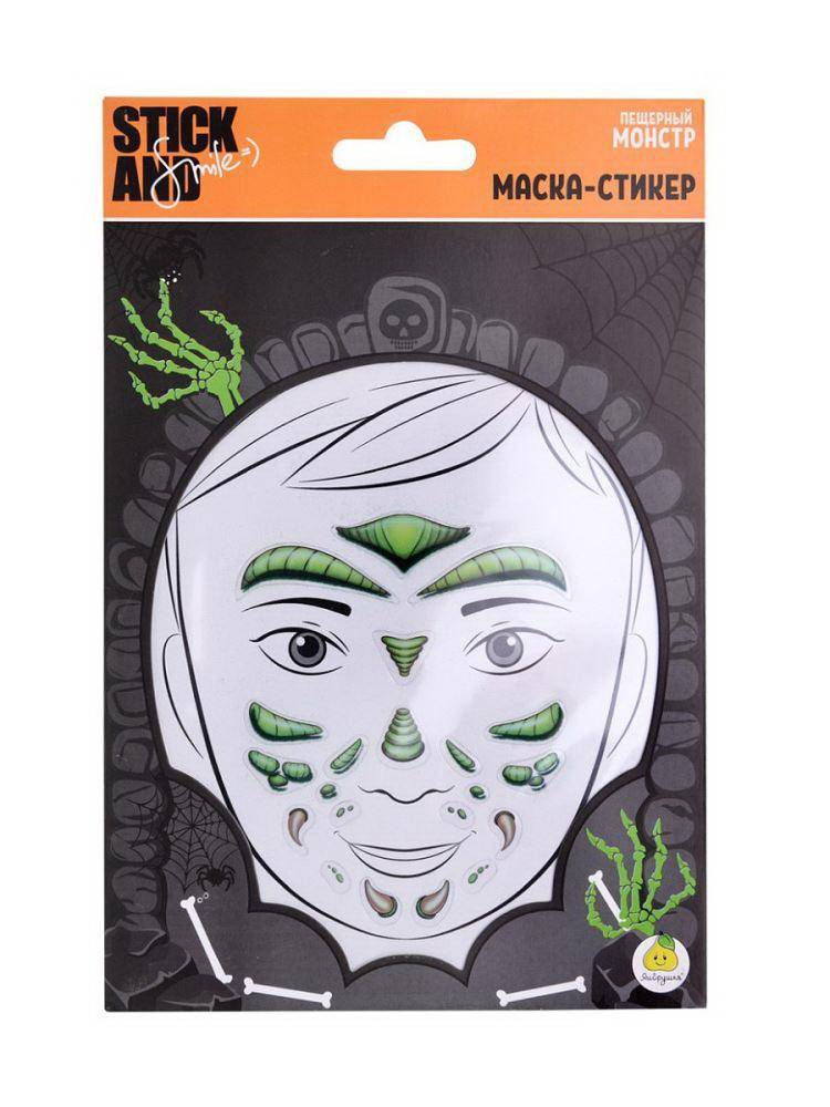 Маска-стикер Stick&Smile для лица "Пещерный монстр" ЯиГрушка 12322