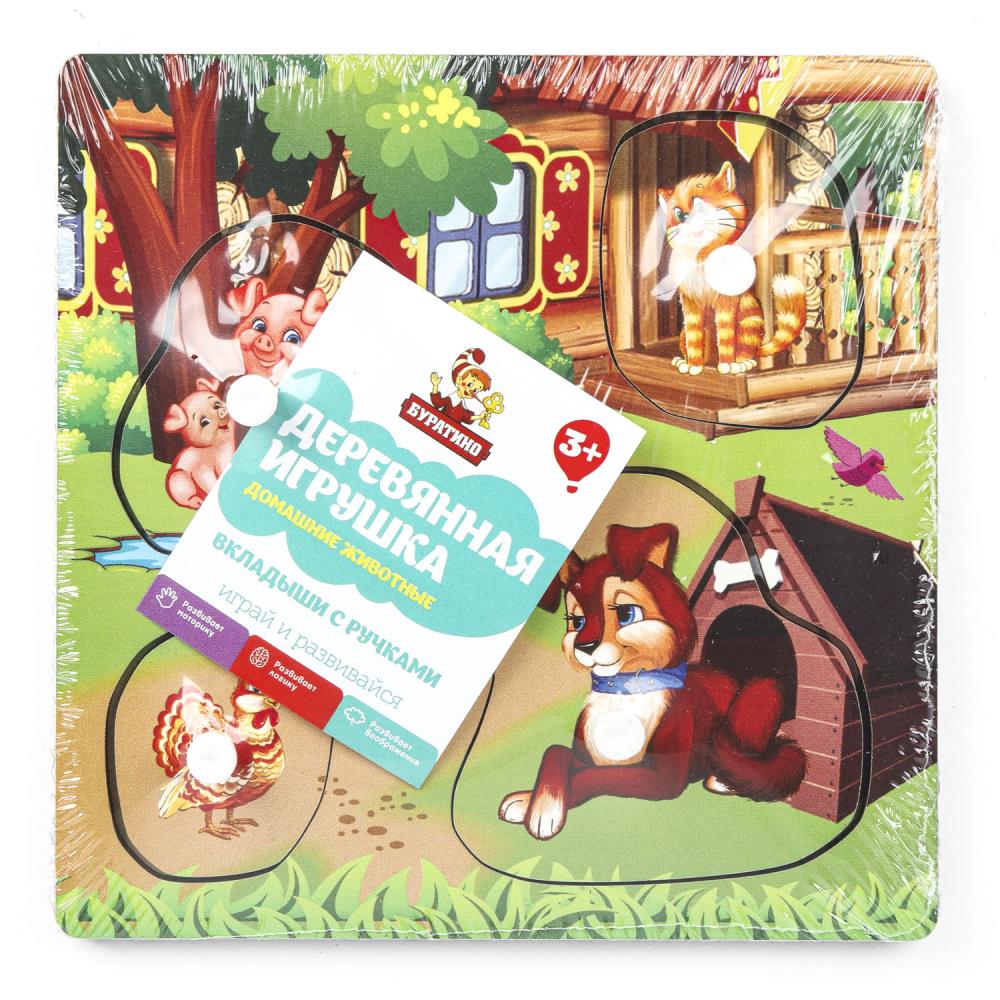 Игрушка деревянная вкладыш "Домашние животные" Буратино игрушки из дерева W0215