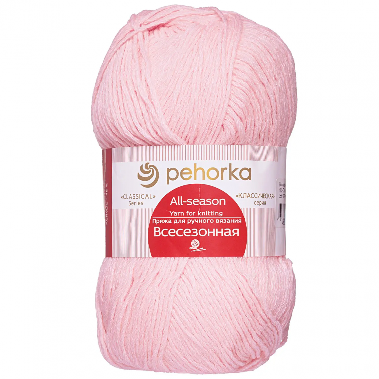 Пряжа ПЕХОРКА Всесезонная 320м/100г цвет 180-Св.бегония 4610085264820