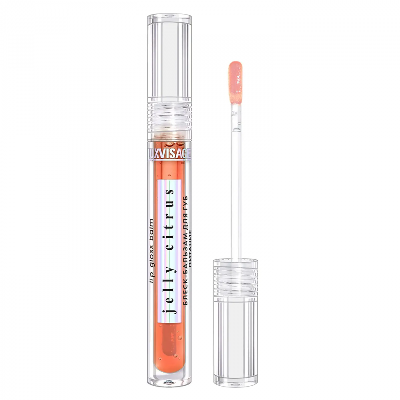 LUXVISAGE Блеск-бальзам для губ Jelly Citrus питание 4811329044745