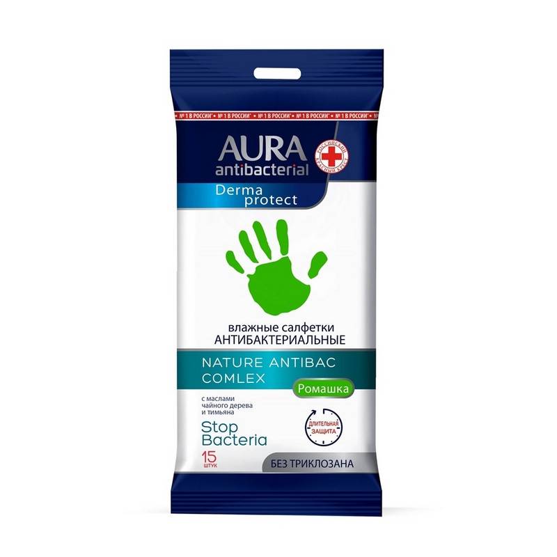 Влажные салфетки антибактериальные Aura 20 штук в уп 442061