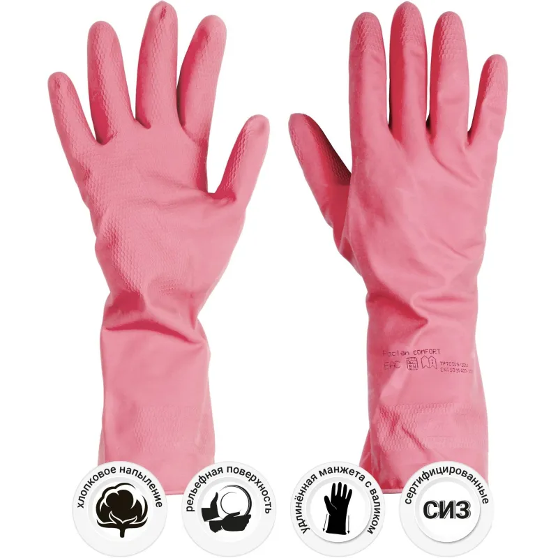 Перчатки резиновые Paclan Practi Comfort розовые 4076614 р.L 2008326