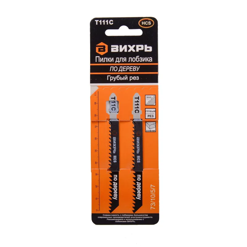 Пилка для лобзика Вихрь Т111C по дереву,груб.рез 100х75мм (2шт.)(73/10/5/7) 1249012