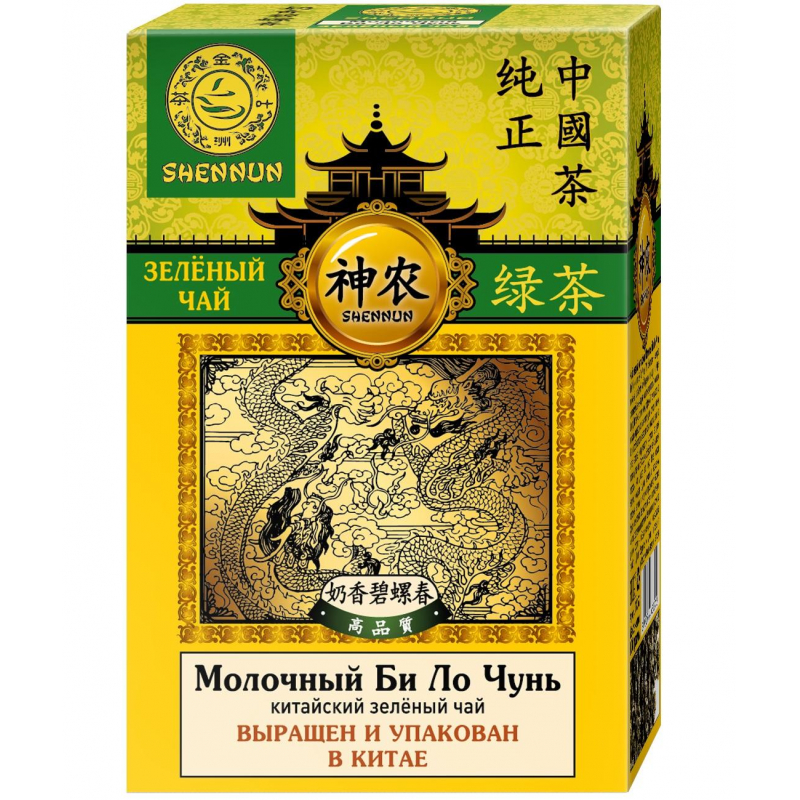 Чай зеленый крупнолистовой Молочный Билочунь Shennun, 100г 13057 1288408