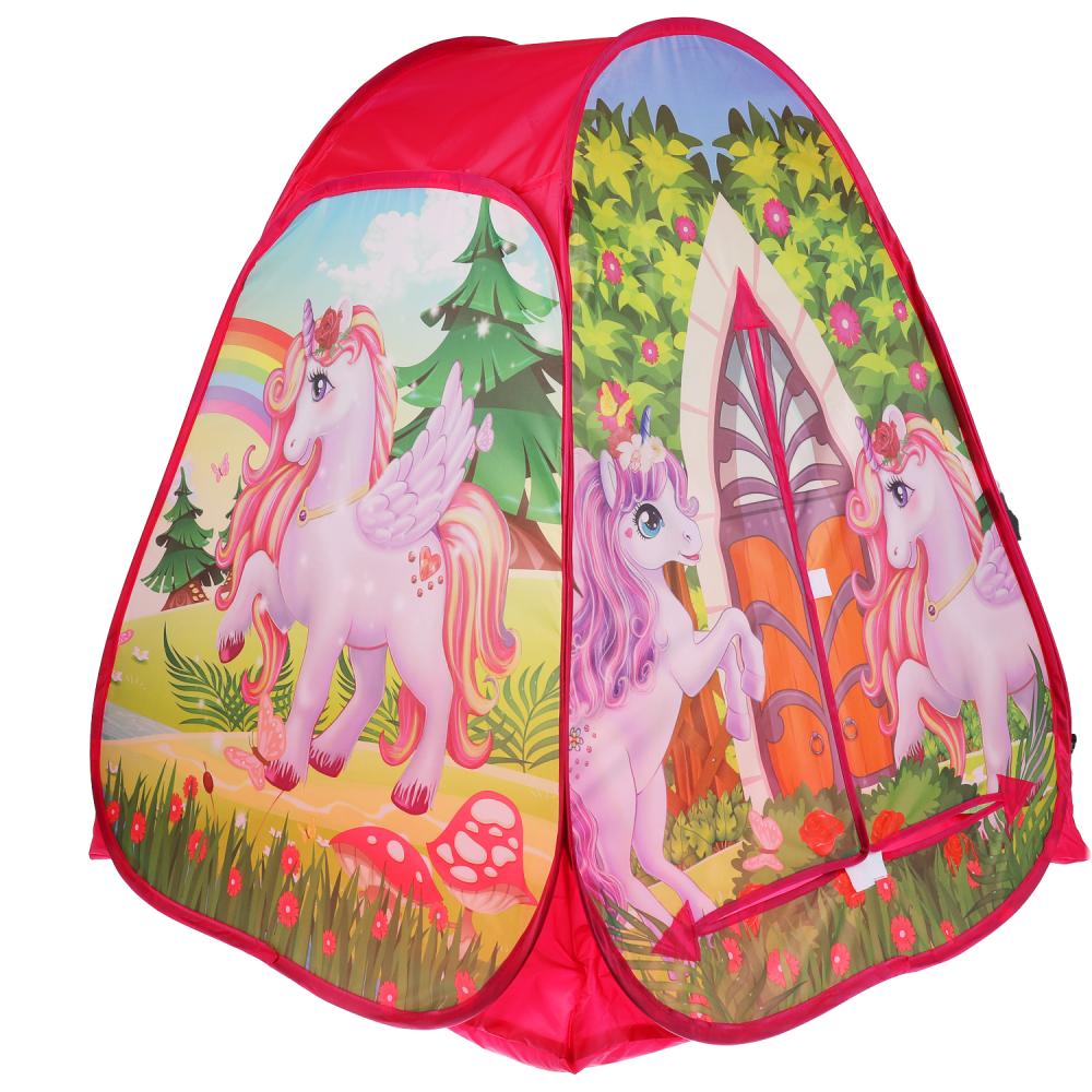 Палатка детская игровая Единороги, 81х90х81 см. в сумке Играем Вместе GFA-UC01-R