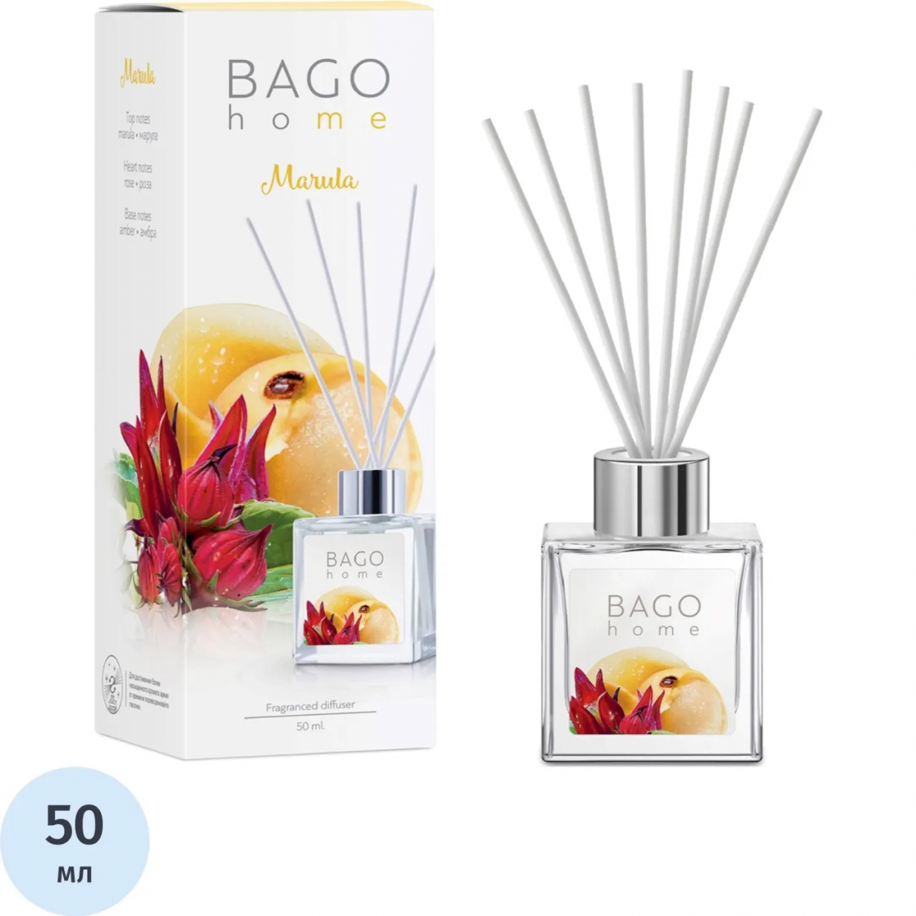 Аромадиффузор Марула мини-дифф. 50 мл. BGH0610 BAGO home 2262188