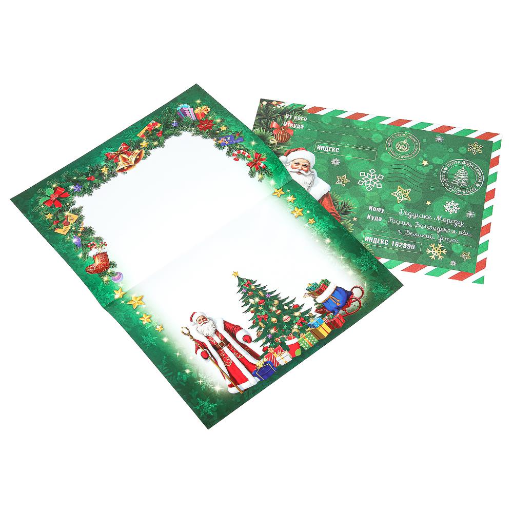 Письмо Деду Морозу, зеленый Чудо праздник LNY2-127382