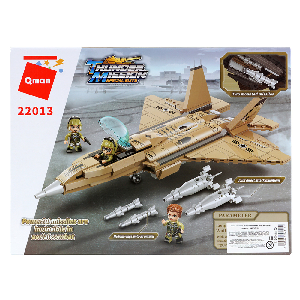 Конструктор Самолет, с фигурками, 376 дет. Brick (Enlighten) BRICK22013