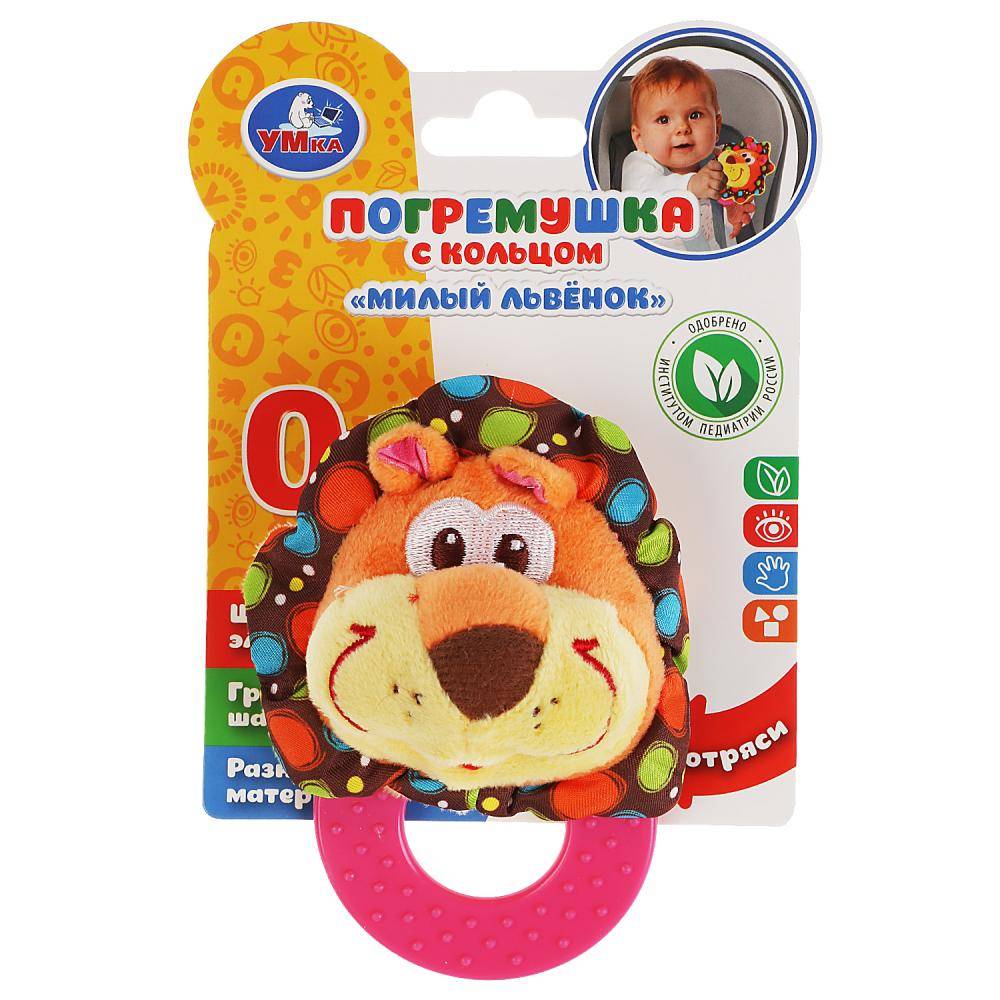 Текстильная игрушка прорезыватель лев Умка RRT-L