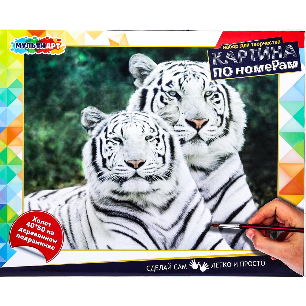 Холст по номерам 40х50 см. белые тигры MultiArt CANV40X50-WHITETIG