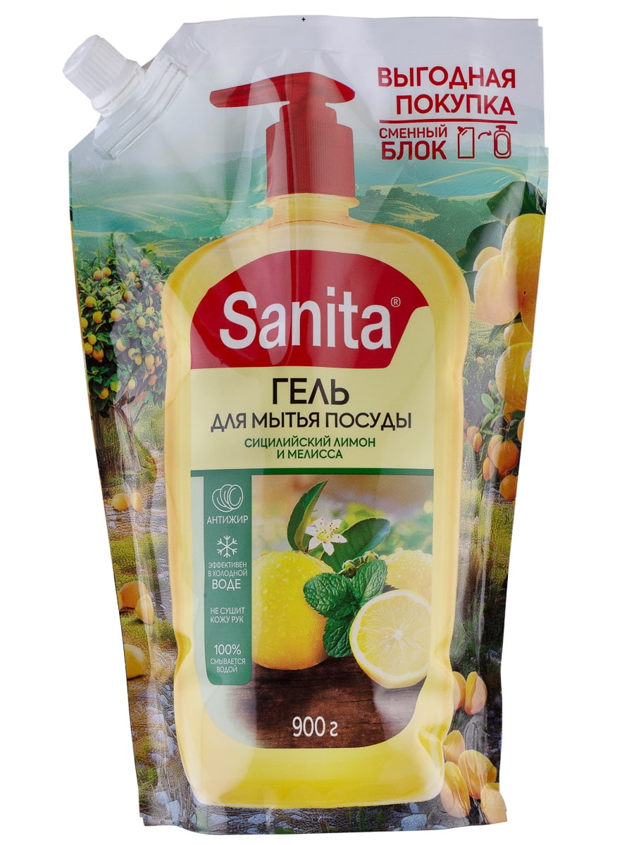 SANITA средство для мытья посуды Сицилийский лимон и мелисса, дой-пак, 900 г 4602984022052
