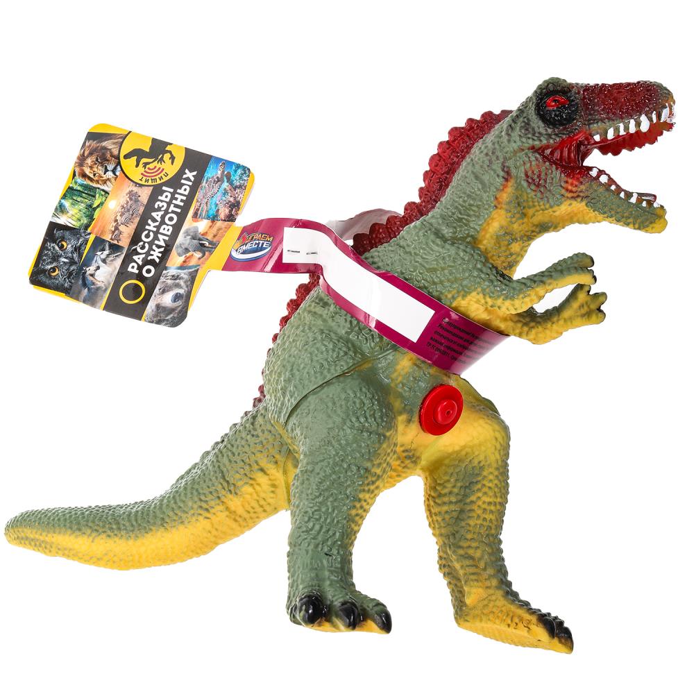 Игрушка пластизоль детская - динозавр со звуком, 1 шт. Играем Вместе ZY1454395-R-IC
